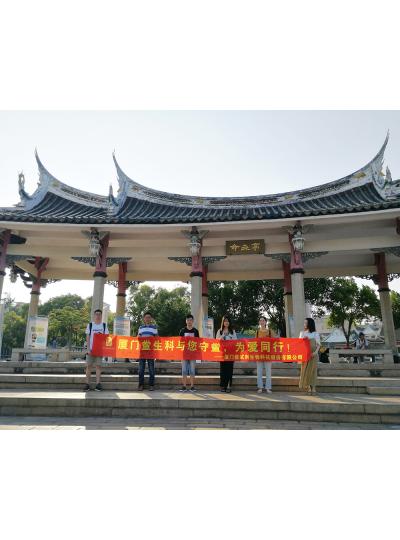 【七夕特輯】廈門鱟生科“與您守“鱟”，為愛同行”放流活動，給您最特別的七夕！