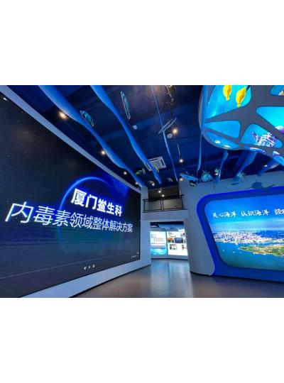 新聞分享 |5月24日廈門鱟生科“海洋企業(yè)日”新品發(fā)布及簽約圓滿成功！